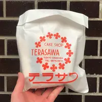 テラサワの写真・動画_image_225389