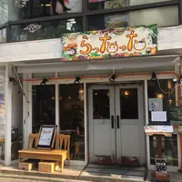 cafe らったったの写真・動画_image_225593