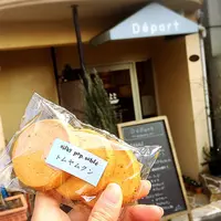 デパール（Ｄｅｐａｒｔ）の写真・動画_image_225916