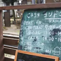 カフェ ヨリドコロの写真・動画_image_226056