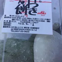 ふれあいハウスの写真・動画_image_226197
