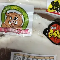 道の駅うり坊の郷ｋａｔａｍａｔａの写真・動画_image_226299