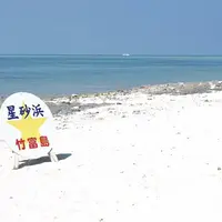 カイジ浜の写真・動画_image_226303