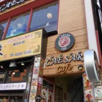 カイサルカフェの写真・動画_image_227163