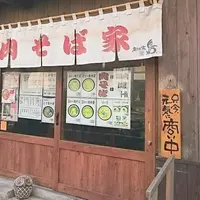 肉そば家フクロウ（笑梟）の写真・動画_image_227166