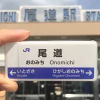 尾道駅の写真・動画_image_227403