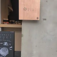 GOMAYA KUKI（ごまや くき）の写真・動画_image_227627