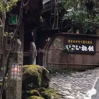 いこい旅館の写真・動画_image_227780