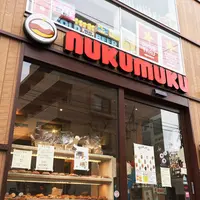 nukumuku（ヌクムク）の写真・動画_image_227823