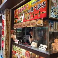 中華街大飯店の写真・動画_image_227829