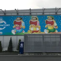 赤城乳業 本庄千本さくら「５Ｓ」工場の写真・動画_image_228033