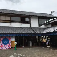 大洲まちの駅あさもやの写真・動画_image_228166