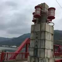 長浜大橋（開閉橋）の写真・動画_image_228177