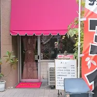 プランタンの写真・動画_image_228224