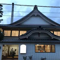 栄湯の写真・動画_image_228236