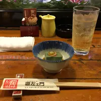 源左エ門金沢木倉町本店の写真・動画_image_228491