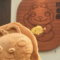 招き屋の写真・動画_image_228749