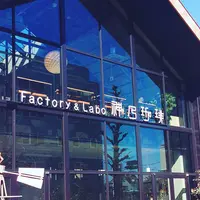 ファクトリー&ラボ カンノコーヒー （Factory&Labo 神乃珈琲） の写真・動画_image_228806