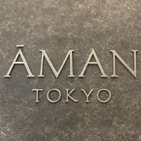 アマン東京の写真・動画_image_228906
