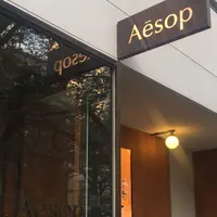 イソップ 東京店の写真・動画_image_229116