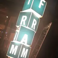FRAMES 中目黒店の写真・動画_image_229121