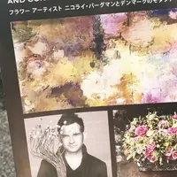 デンマーク王国大使館の写真・動画_image_229440