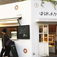 はらドーナッツ 吉祥寺店の写真・動画_image_229616