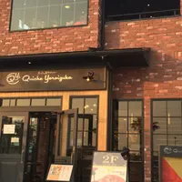 キッシュヨロイヅカ江ノ島店の写真・動画_image_229864