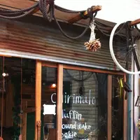 チリムーロの写真・動画_image_230402