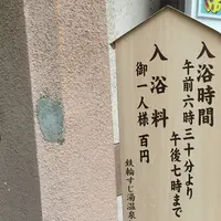 すじ湯の写真・動画_image_230583