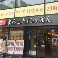 まるごとにっぽんの写真・動画_image_230731
