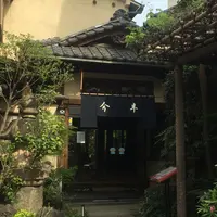 今半 別館の写真・動画_image_230736