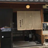 そば処 田中屋の写真・動画_image_230756