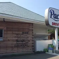パシフィックドライブイン（Pacific DRIVE-IN）の写真・動画_image_230990