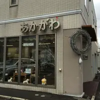 （有）あかがわ生花店 本店の写真・動画_image_231008