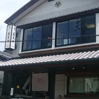 あつた蓬莱軒 本店の写真・動画_image_231408