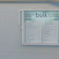 buikの写真・動画_image_231923