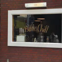 Bubbles Chill Coffeeの写真・動画_image_232751