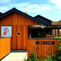 安曇野ちひろ美術館の写真・動画_image_233187