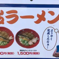 鯉西の写真・動画_image_233603