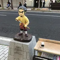 根津甚八の写真・動画_image_233626