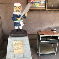 三好伊三入道の写真・動画_image_233637