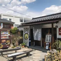 餅屋伝助 柳町店の写真・動画_image_233643