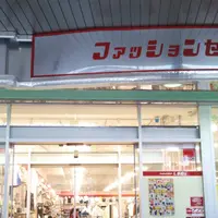 ファッションセンターしまむら三軒茶屋店の写真・動画_image_233673