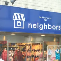 neighborsネイバーズの写真・動画_image_233676