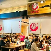 えびそば一幻 新千歳空港店の写真・動画_image_233866