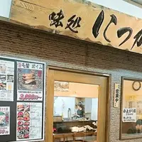 にっかいの写真・動画_image_234111