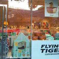 Flying Tiger Copenhagen 二子玉川ストアの写真・動画_image_234125