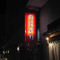 浅草宿六の写真・動画_image_234137