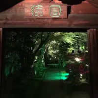 圓徳院の写真・動画_image_234353